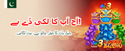 رائل 777 کے ساتھ جیتیں banner