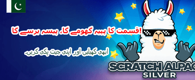 شاندار بونس آپ کا انتظار ہے banner